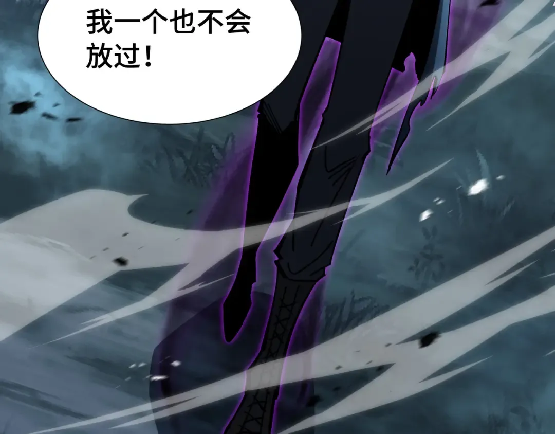 第21话 追踪 第92页
