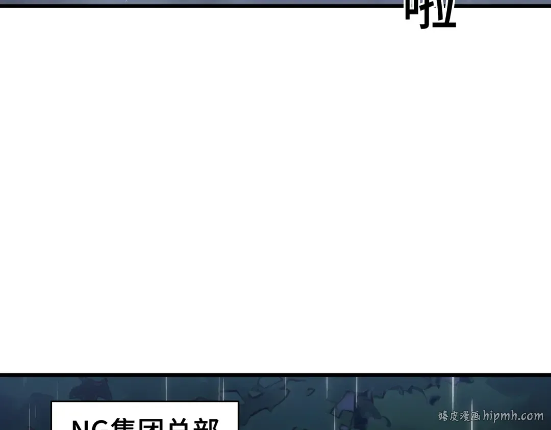 第21话 追踪 第96页
