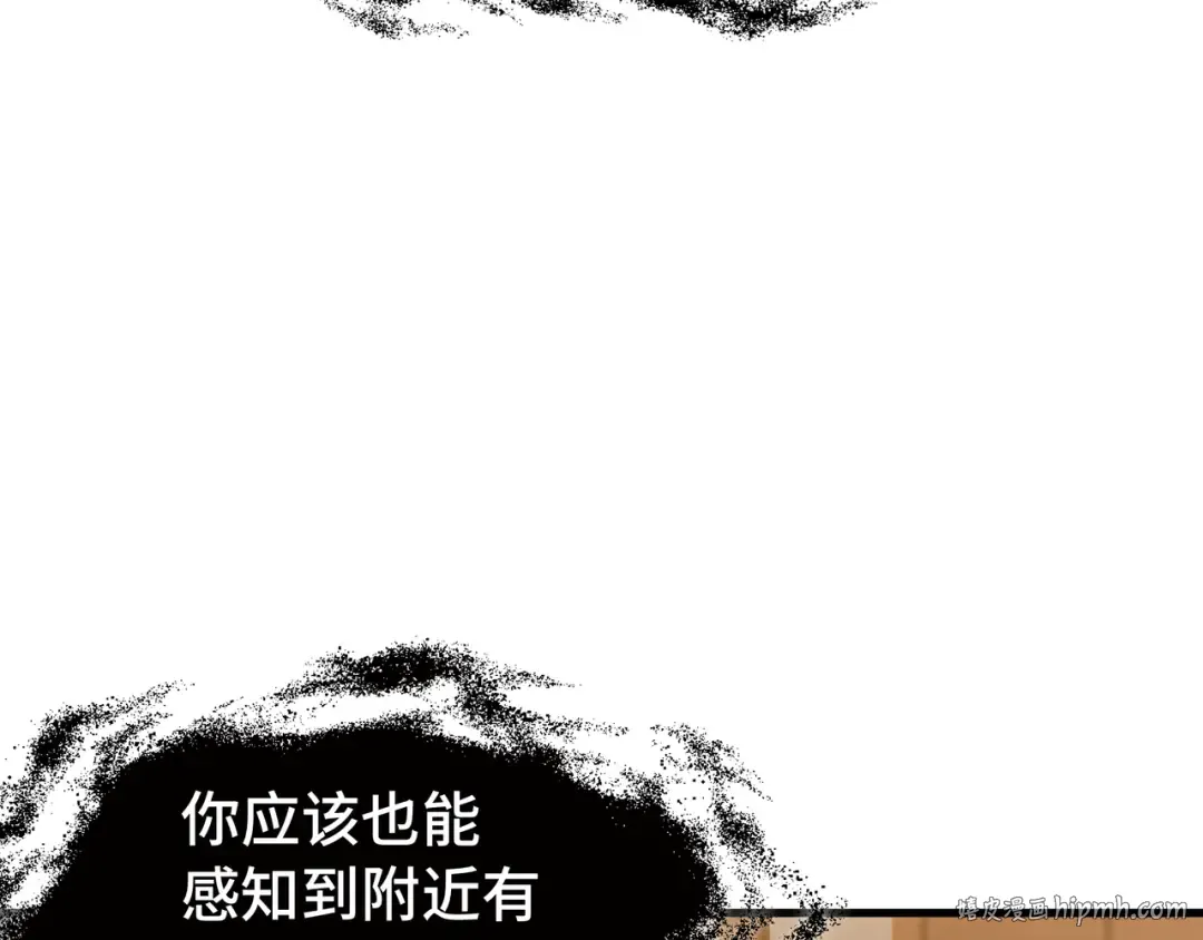 第21话 追踪 第104页