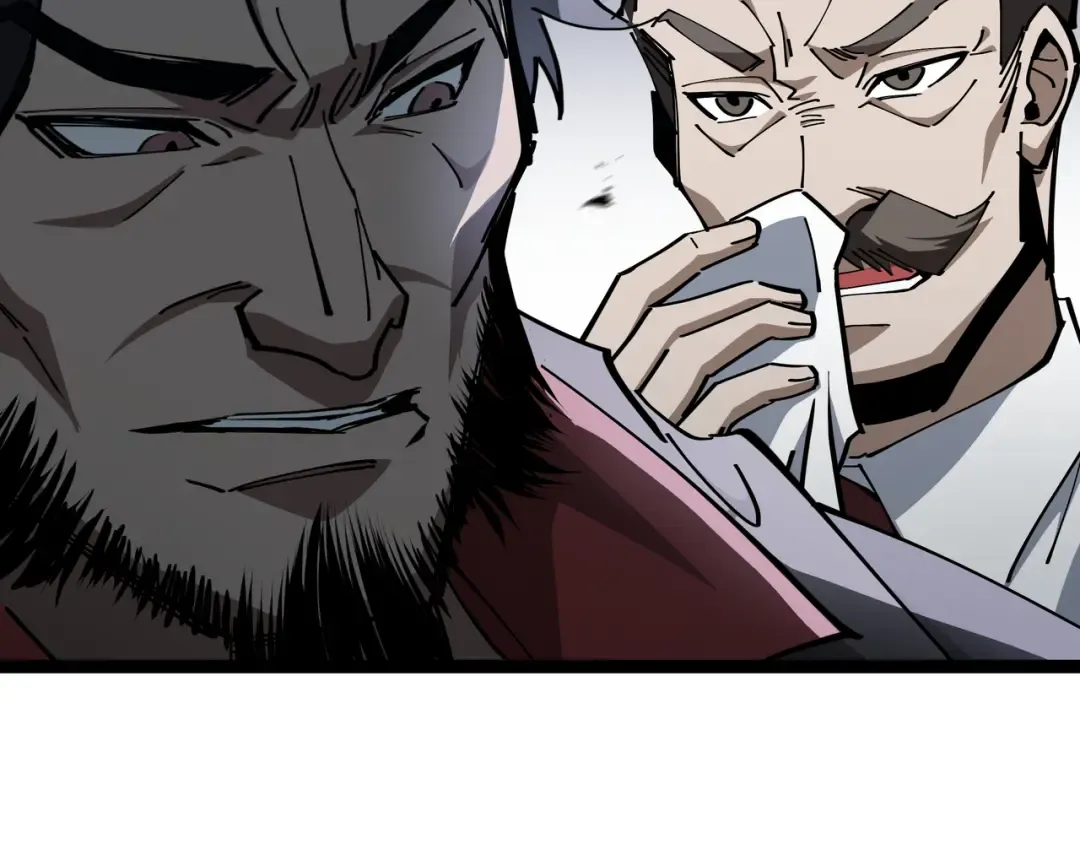 第22话 拜访 第14页