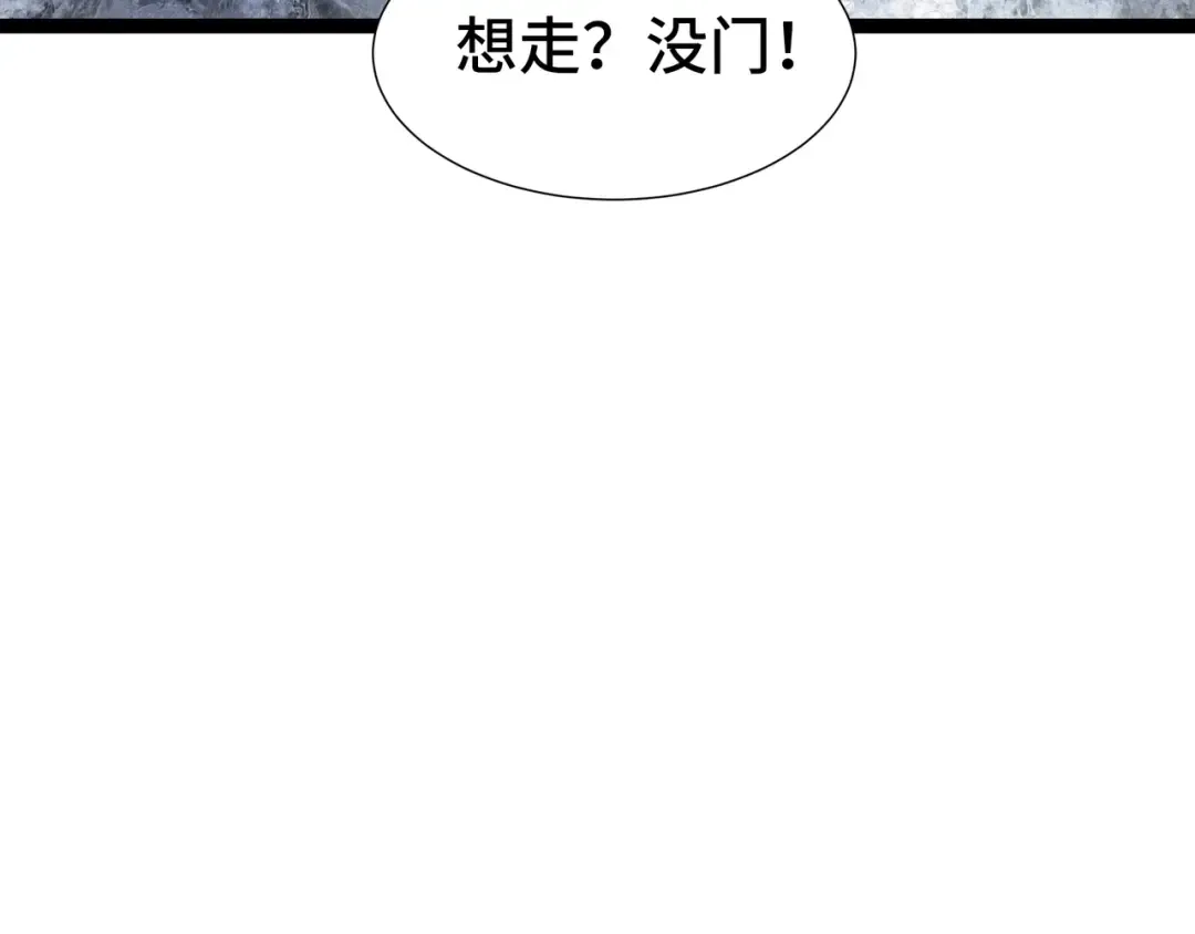 第22话 拜访 第87页