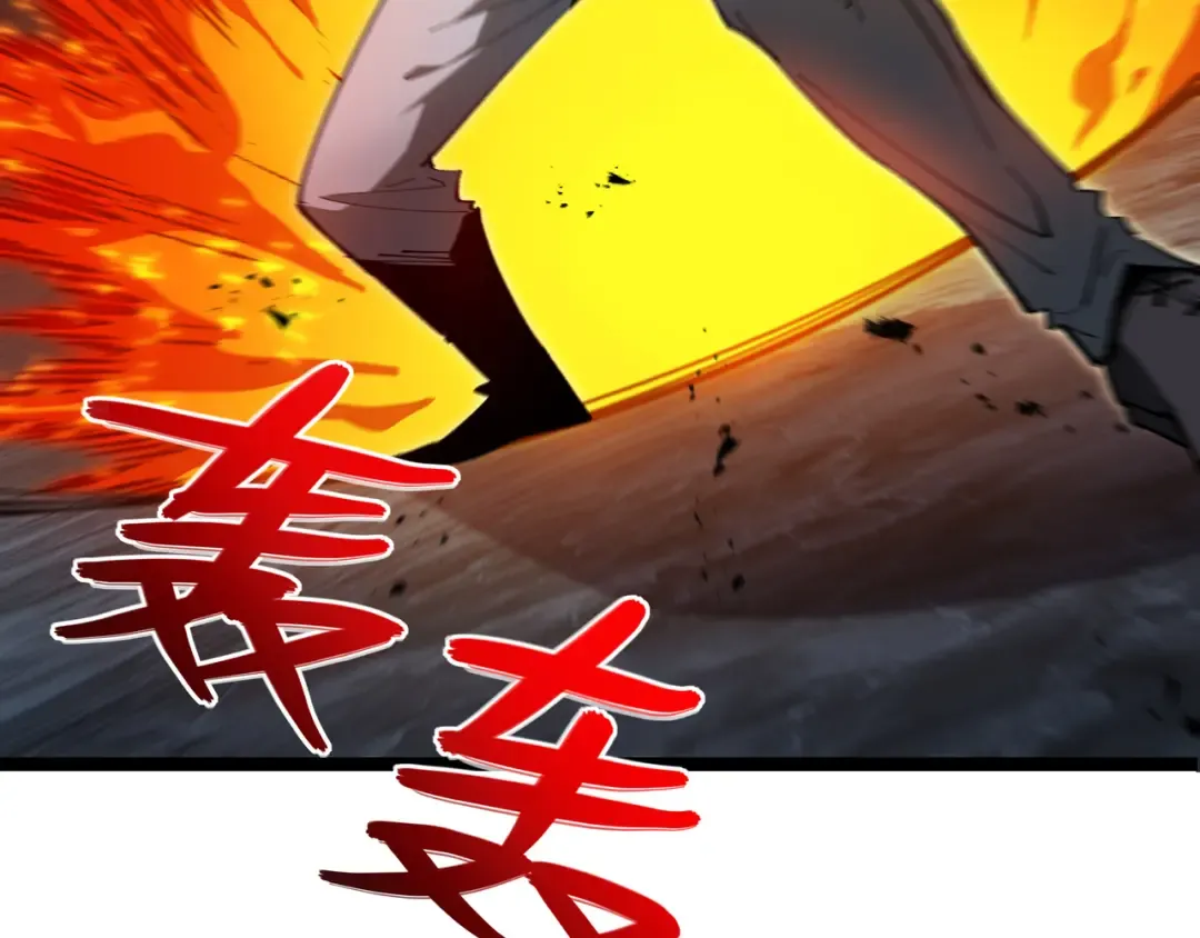 第22话 拜访 第113页