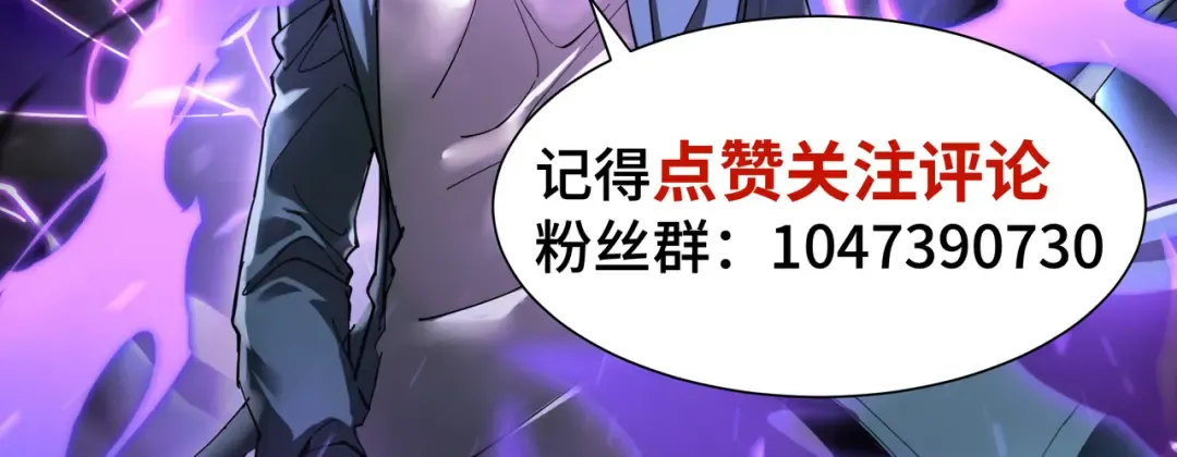 第22话 拜访 第129页