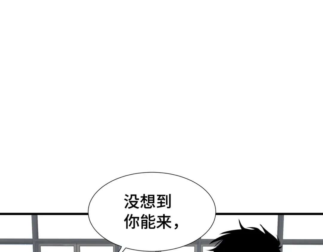第23话 掌门人 第30页
