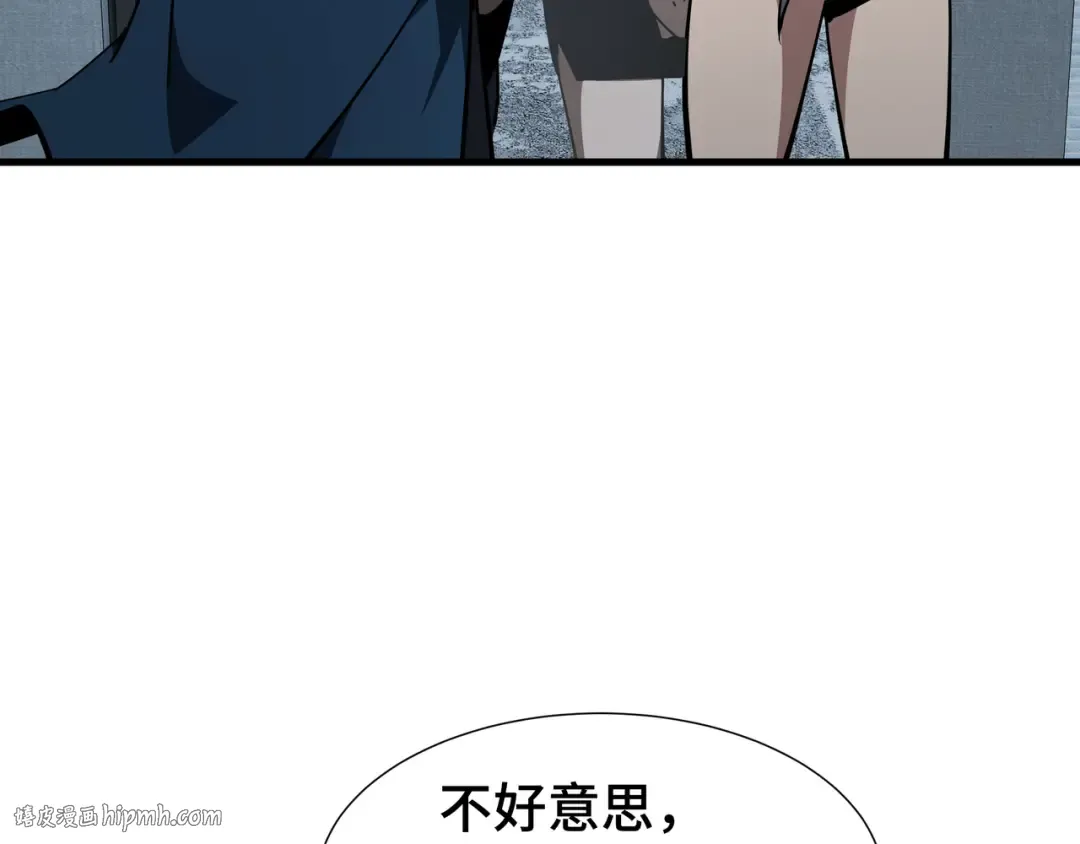 第23话 掌门人 第40页