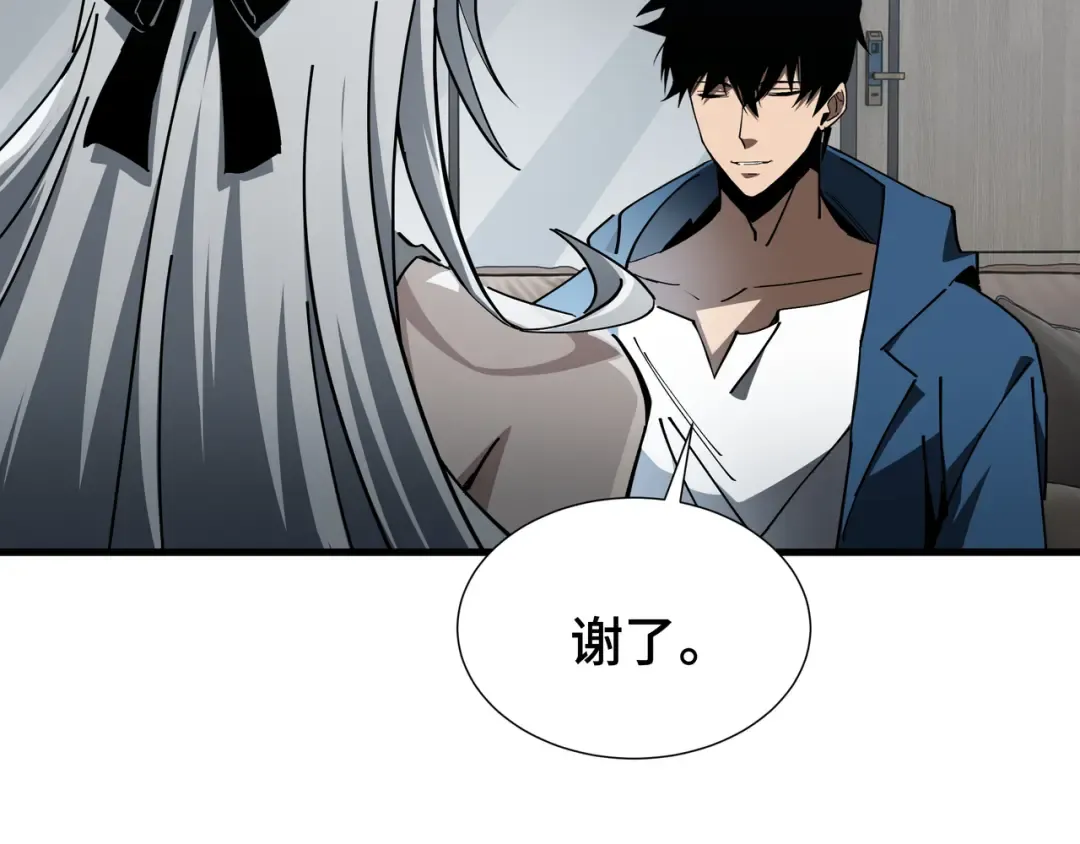 第23话 掌门人 第108页