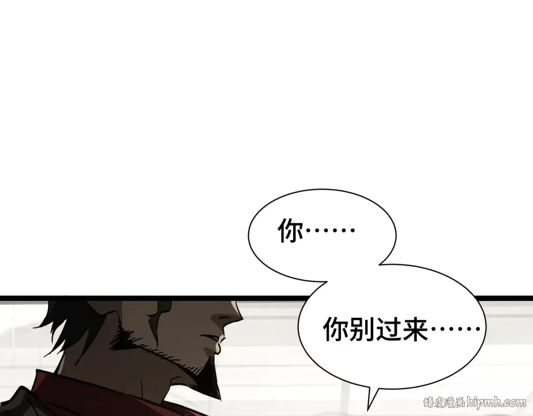 第24话 冤家路窄 第48页