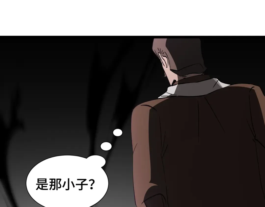第24话 冤家路窄 第107页