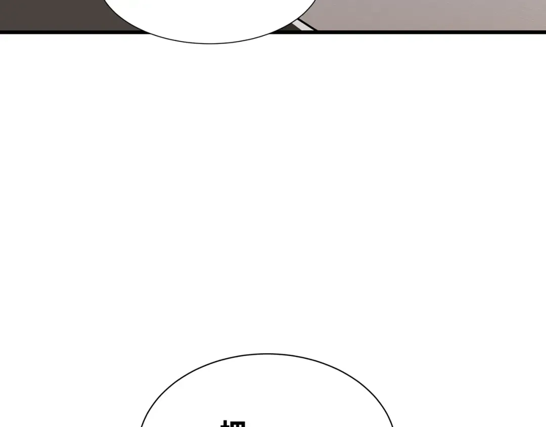 第25话 竞拍 第49页