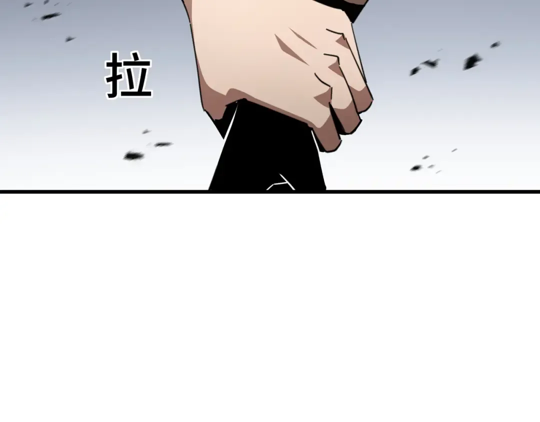 第26话 潜在的同盟 第20页