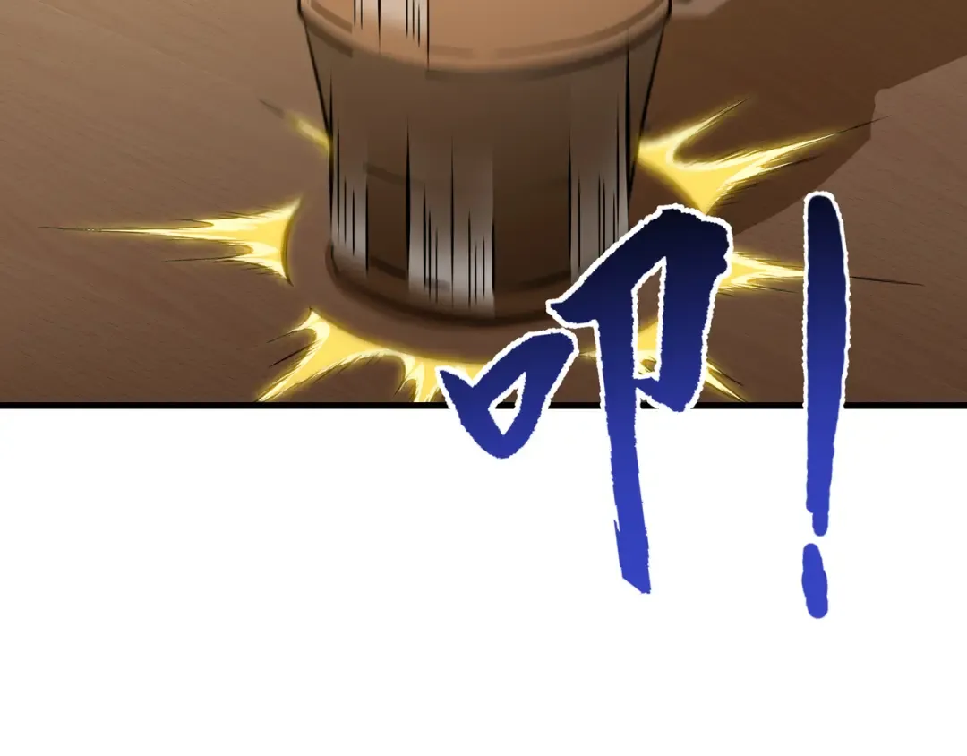 第26话 潜在的同盟 第63页