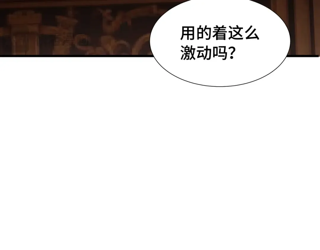 第26话 潜在的同盟 第67页