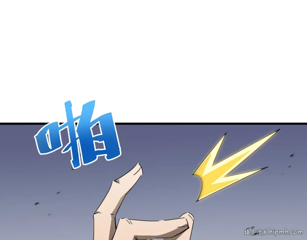 第26话 潜在的同盟 第80页