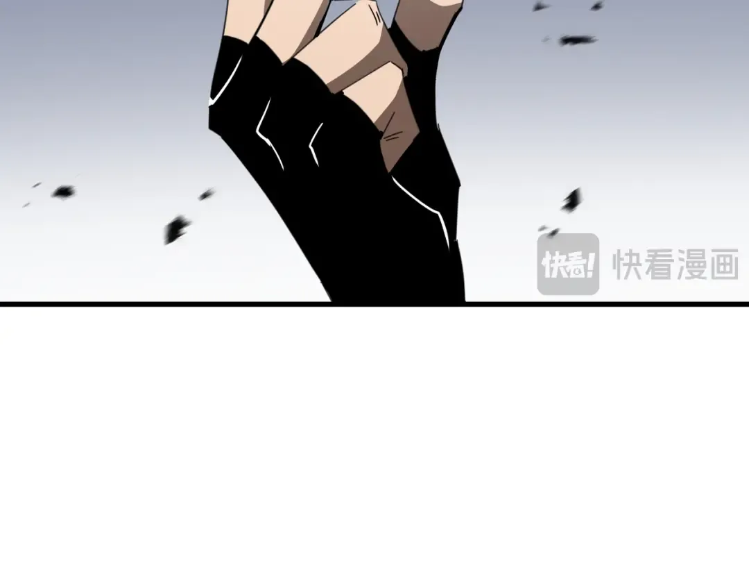 第26话 潜在的同盟 第81页