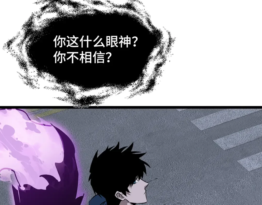 第27话 反击 第11页