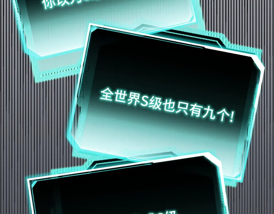 第27话 反击 第14页