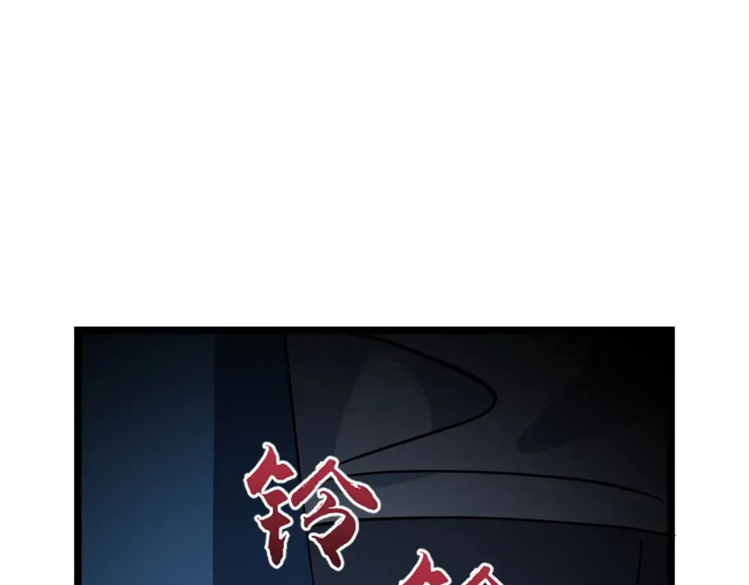 第27话 反击 第30页