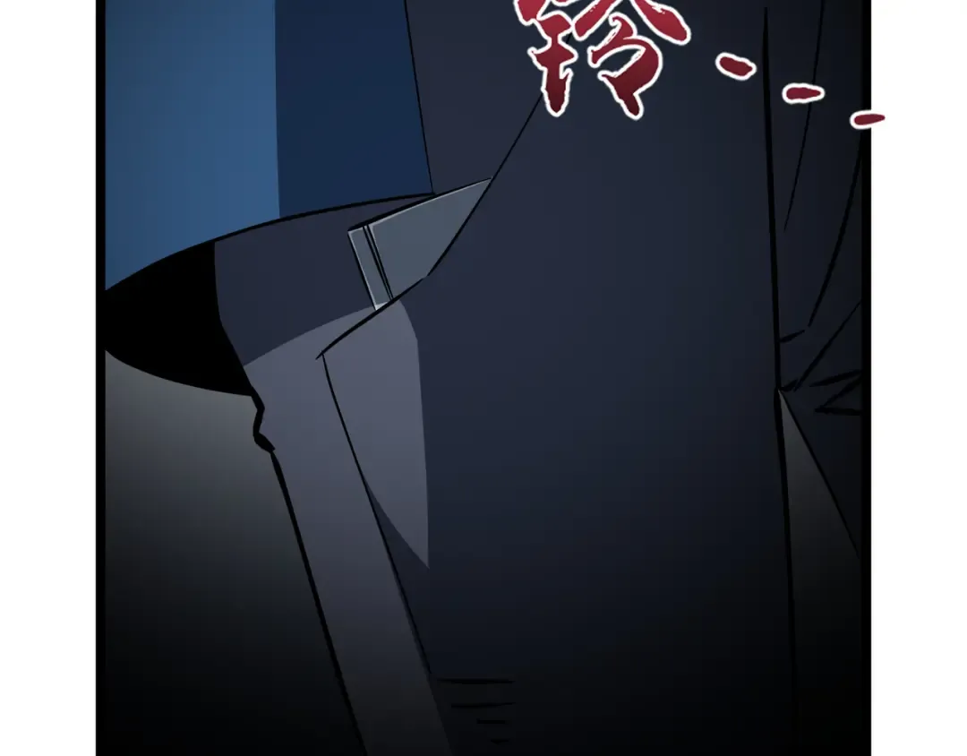 第27话 反击 第31页