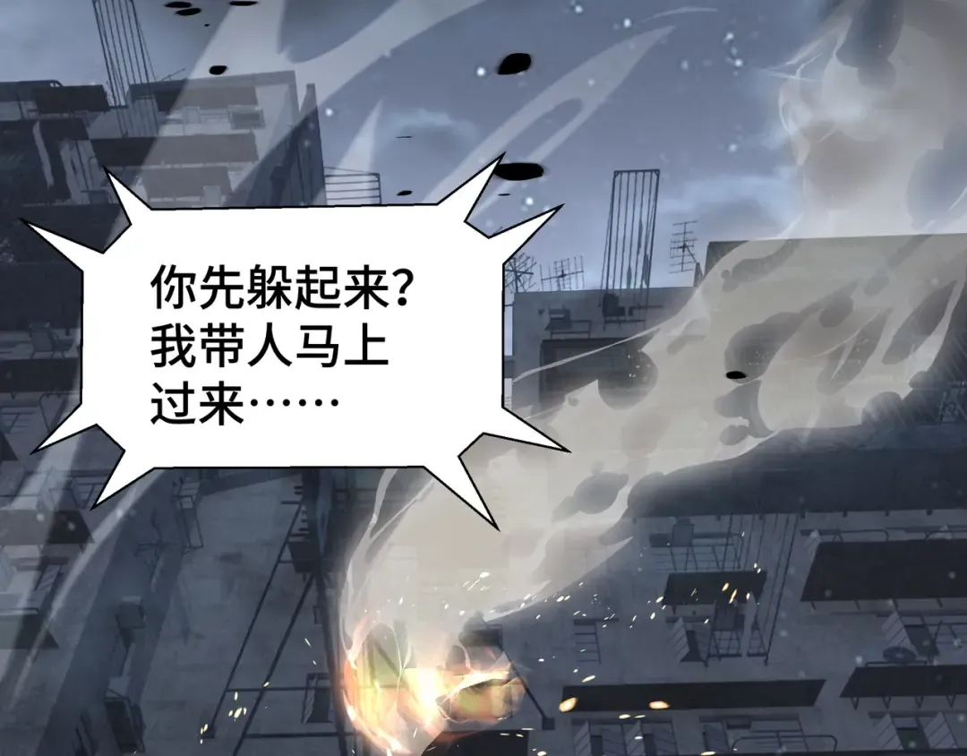 第27话 反击 第36页
