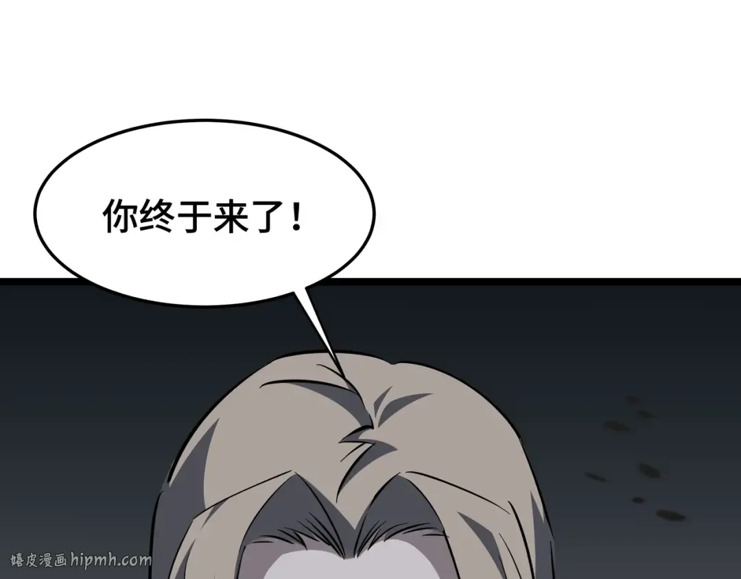 第27话 反击 第40页