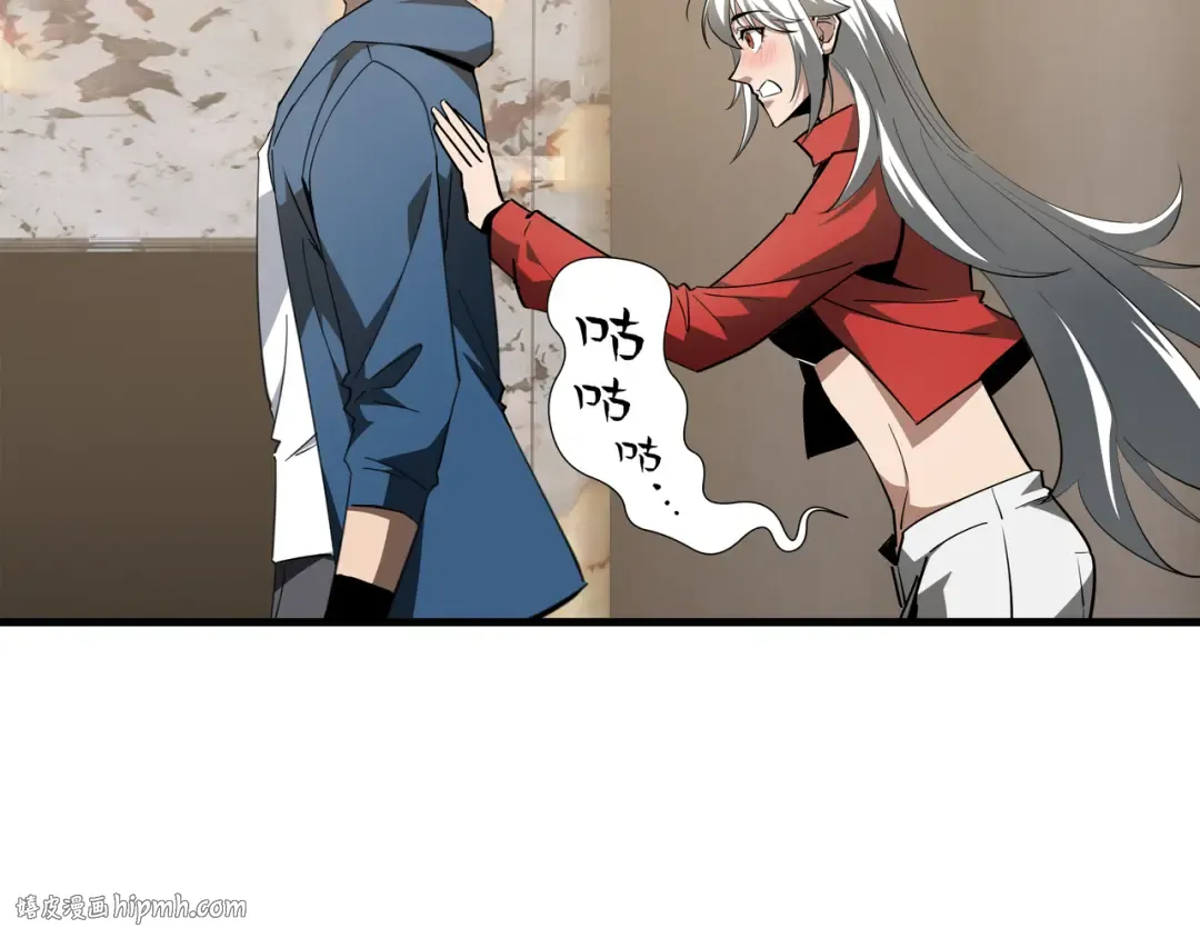 第28话 拼合碎片 第24页