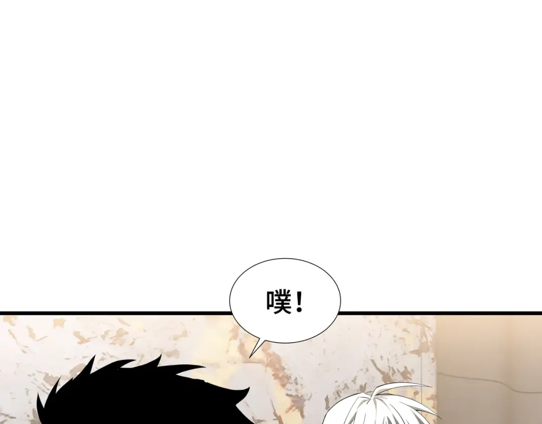 第28话 拼合碎片 第25页