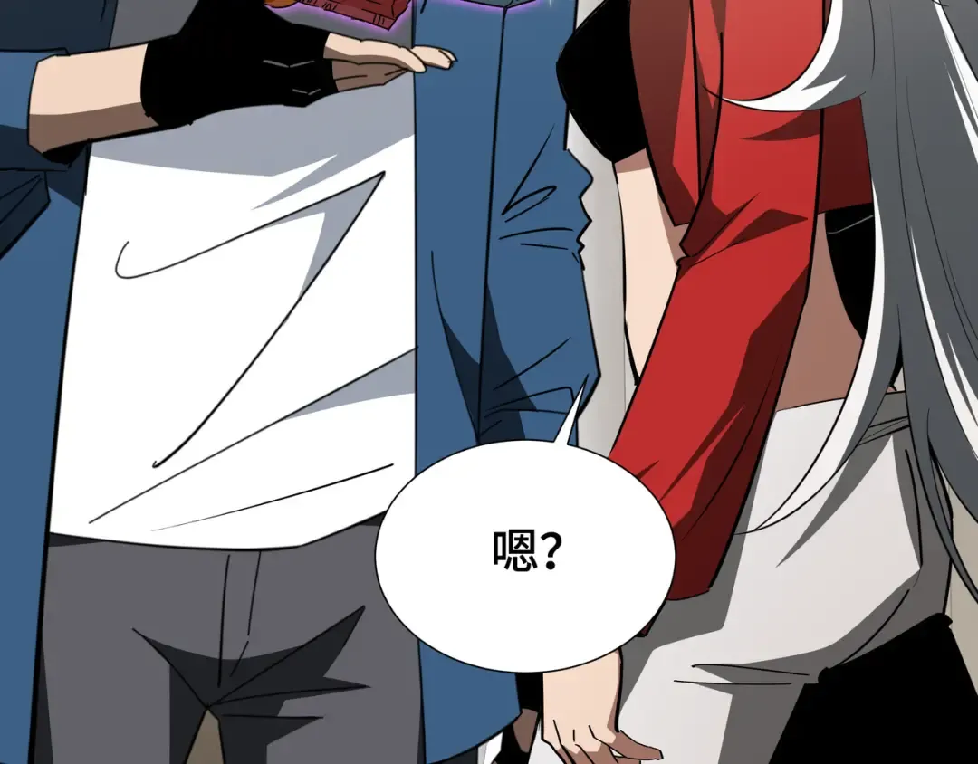 第28话 拼合碎片 第31页
