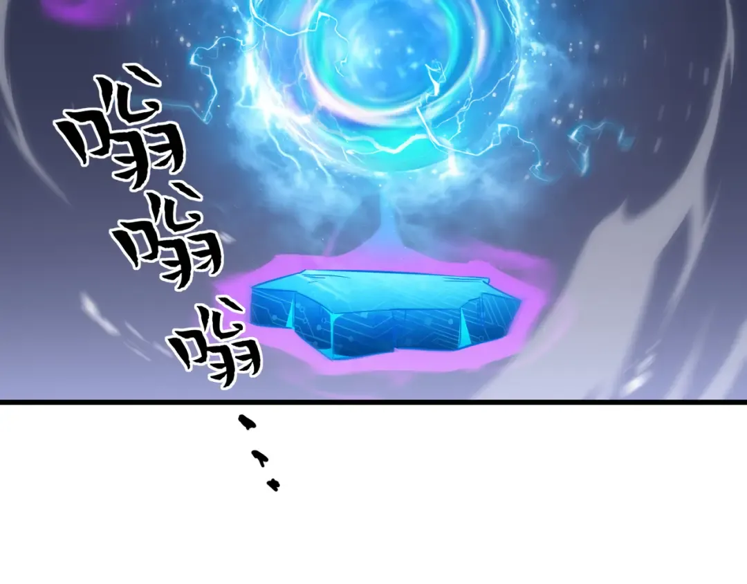 第28话 拼合碎片 第58页