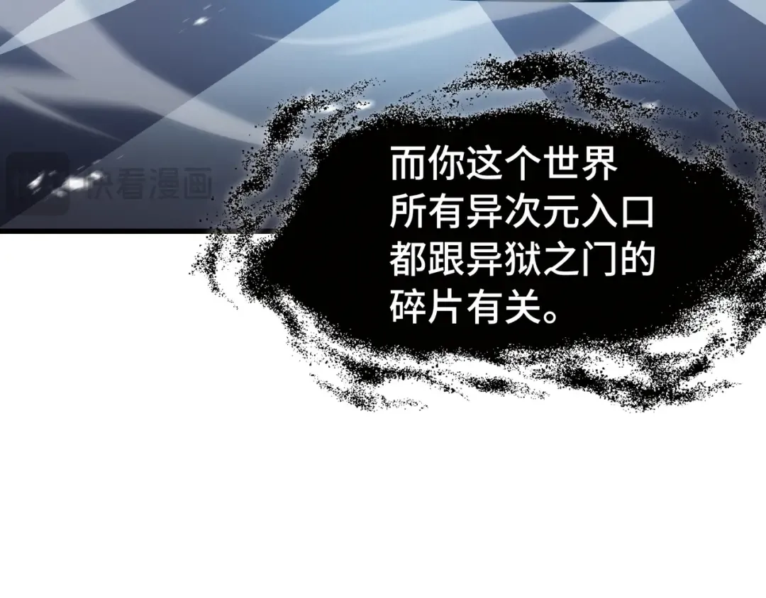 第28话 拼合碎片 第62页