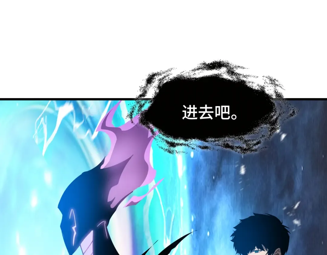 第28话 拼合碎片 第63页
