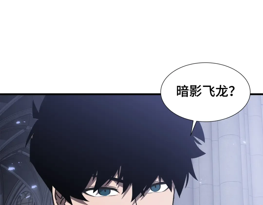 第28话 拼合碎片 第89页