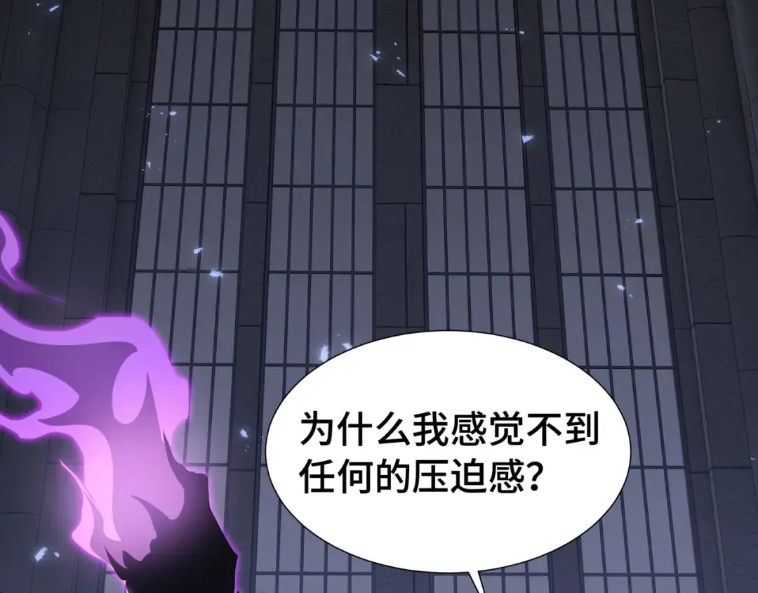 第28话 拼合碎片 第93页