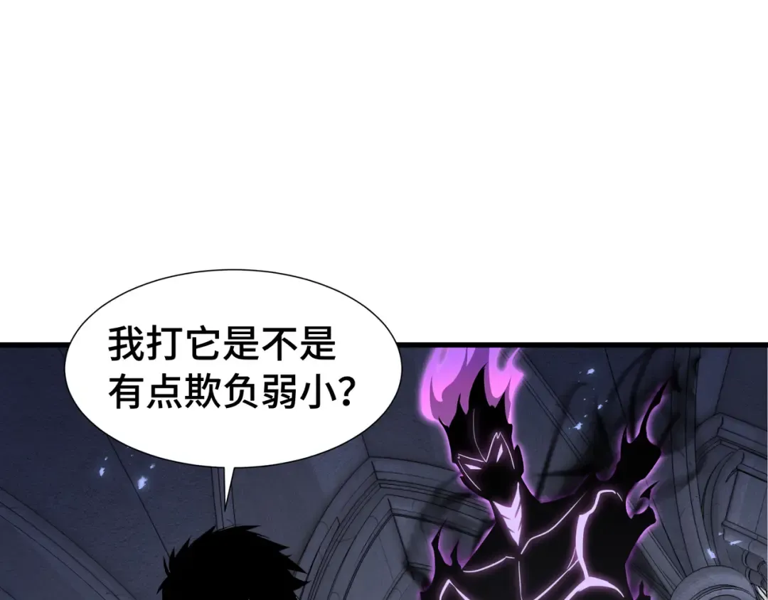 第28话 拼合碎片 第102页