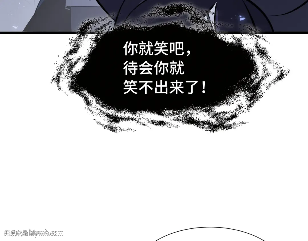第28话 拼合碎片 第104页