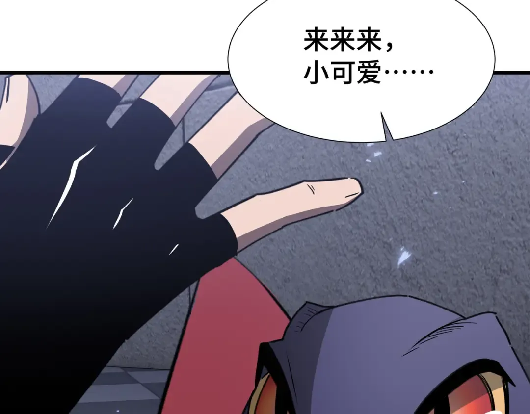 第28话 拼合碎片 第105页