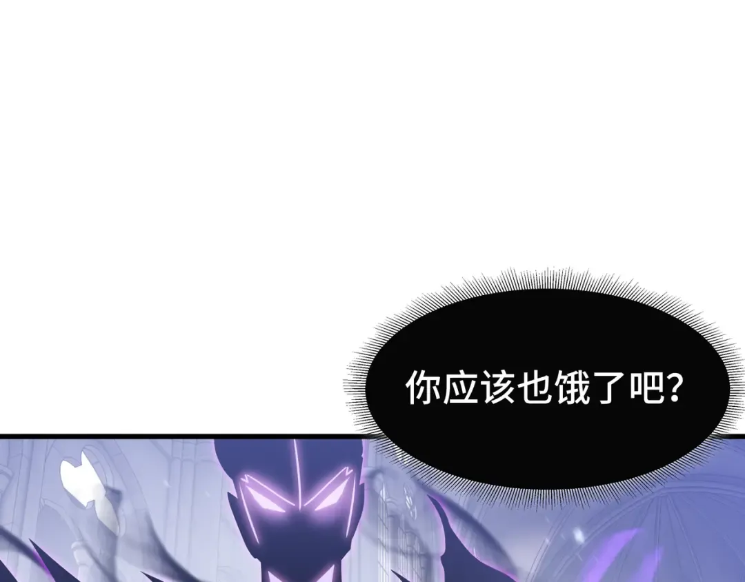 第29话 智取 第51页