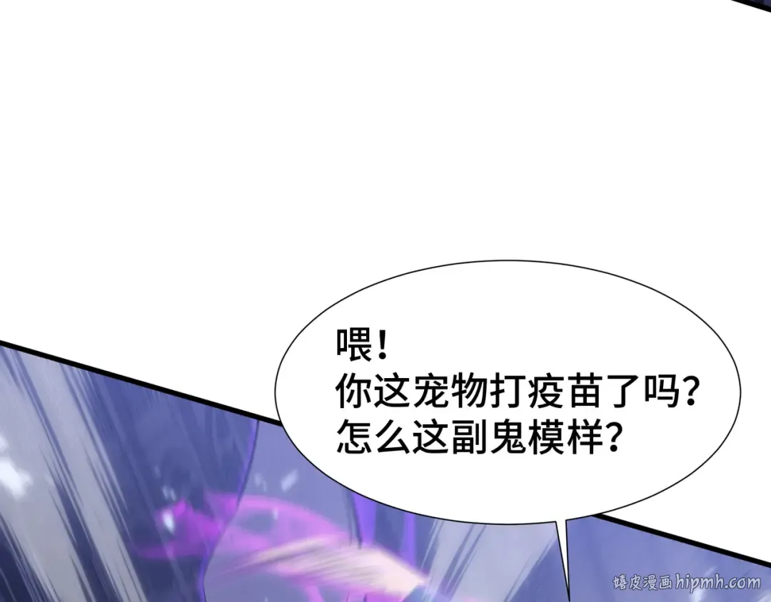 第29话 智取 第64页