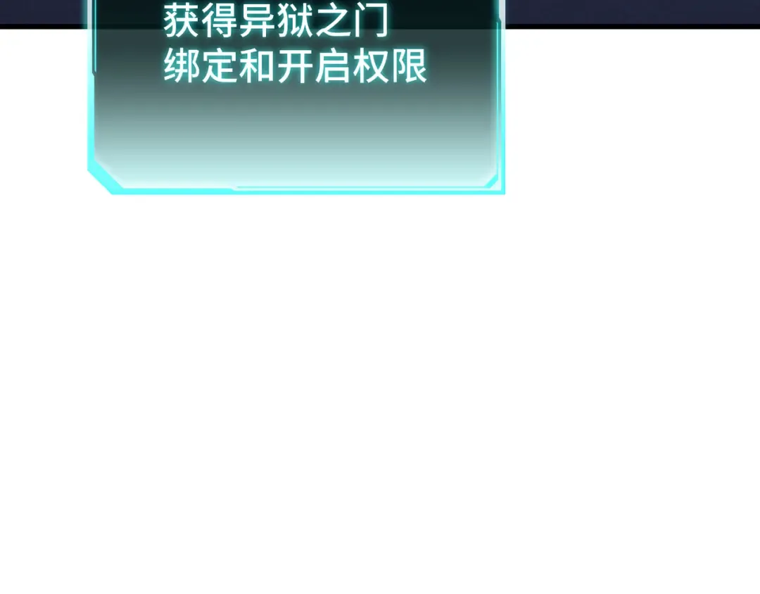 第29话 智取 第97页