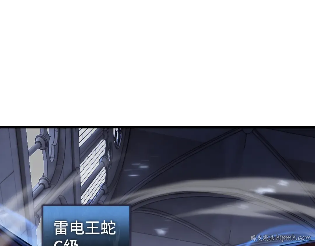 第29话 智取 第128页