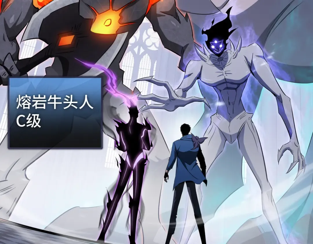 第29话 智取 第131页