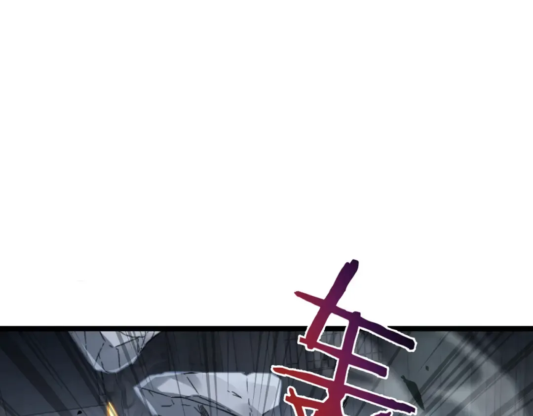 第30话 代理人 第7页
