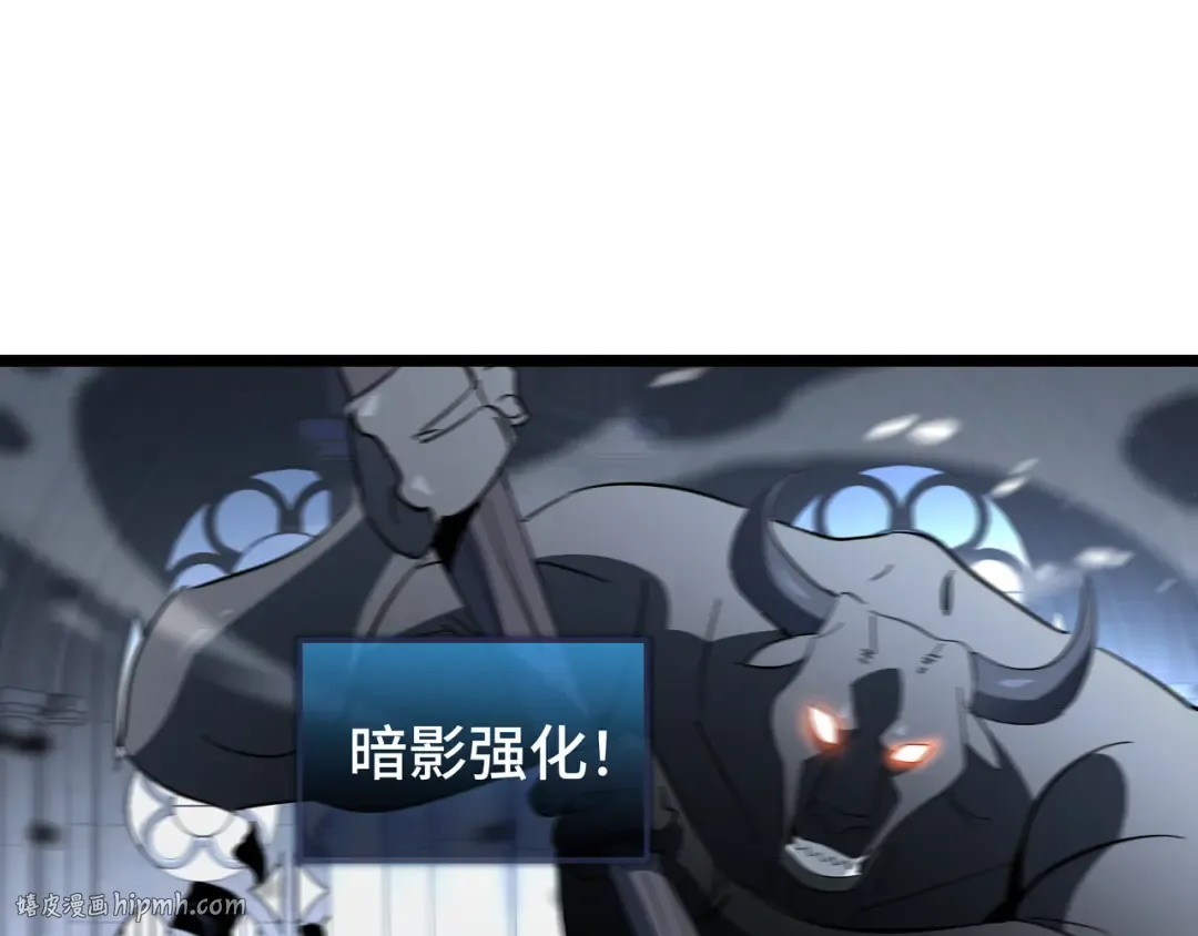第30话 代理人 第24页