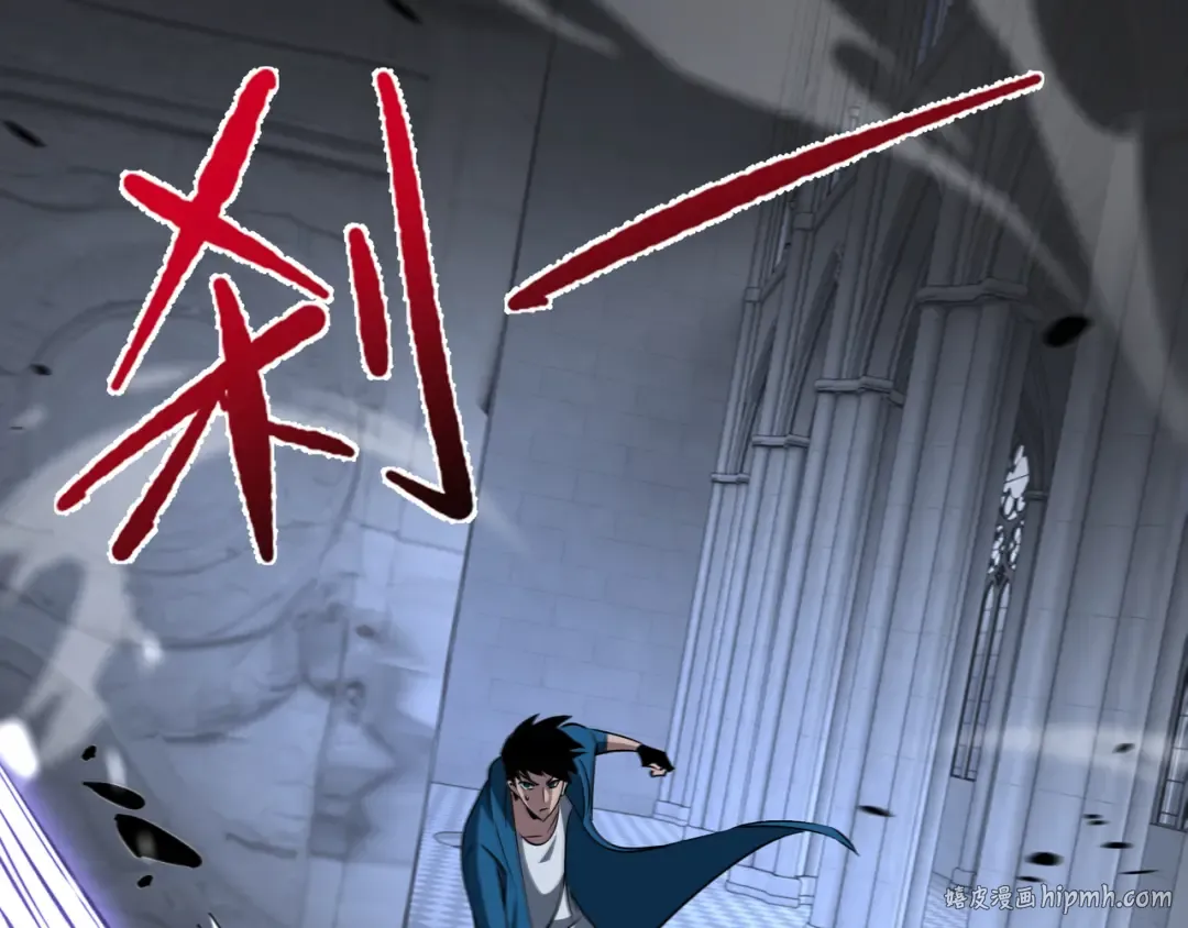 第30话 代理人 第32页