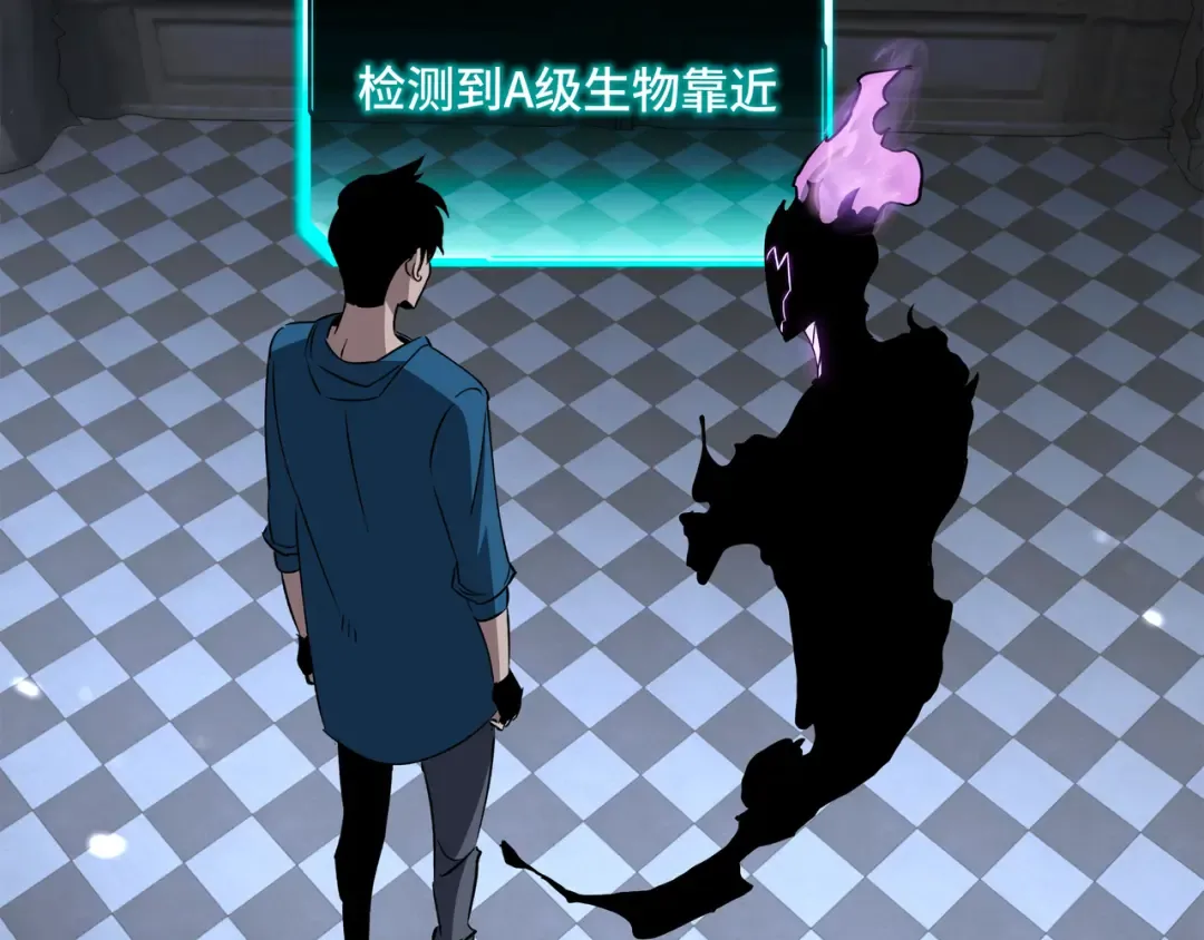 第30话 代理人 第57页