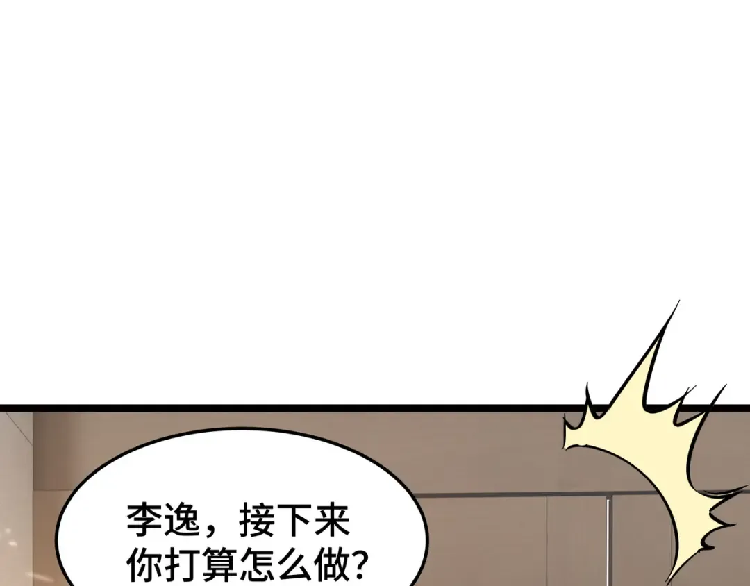 第30话 代理人 第107页