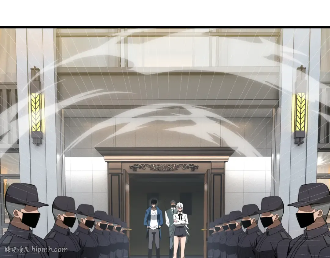第31话 暗影帮 第8页