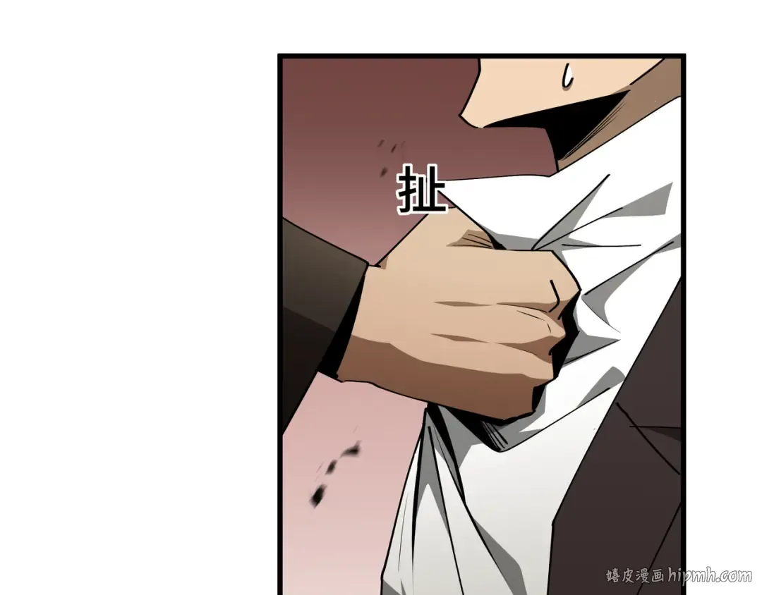 第31话 暗影帮 第40页