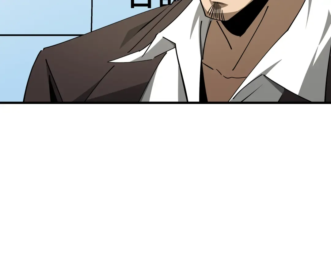 第31话 暗影帮 第52页