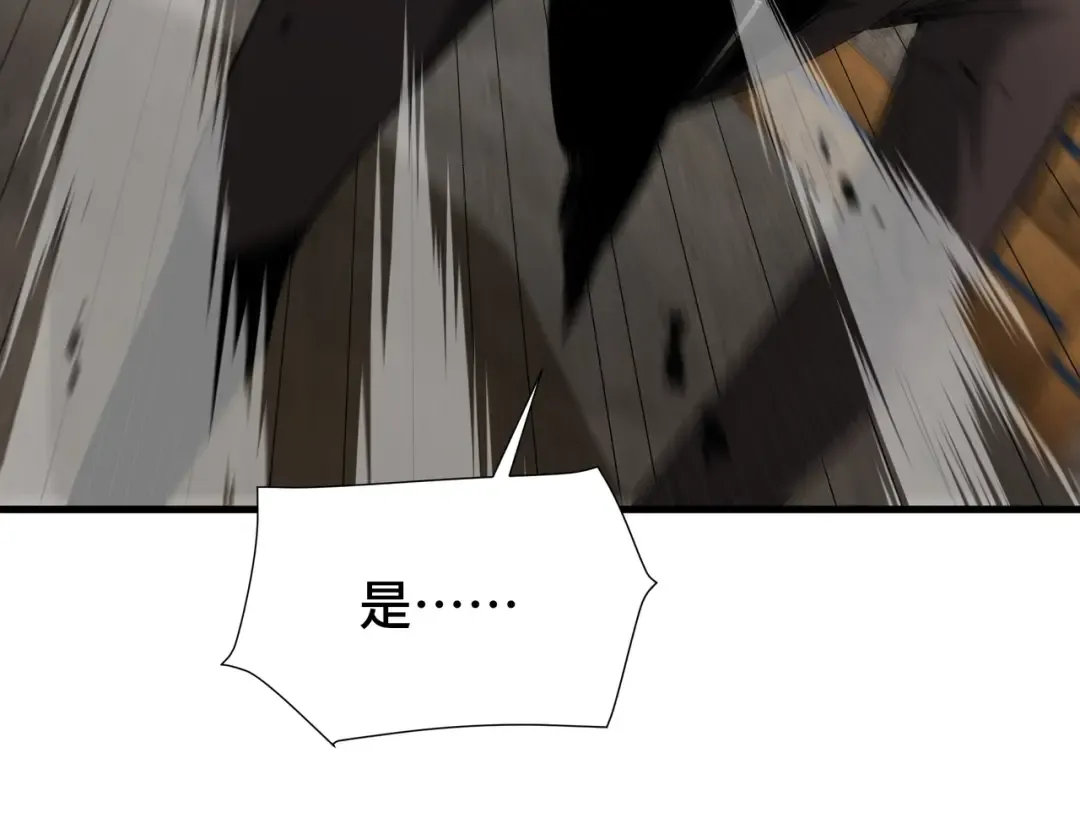 第31话 暗影帮 第55页