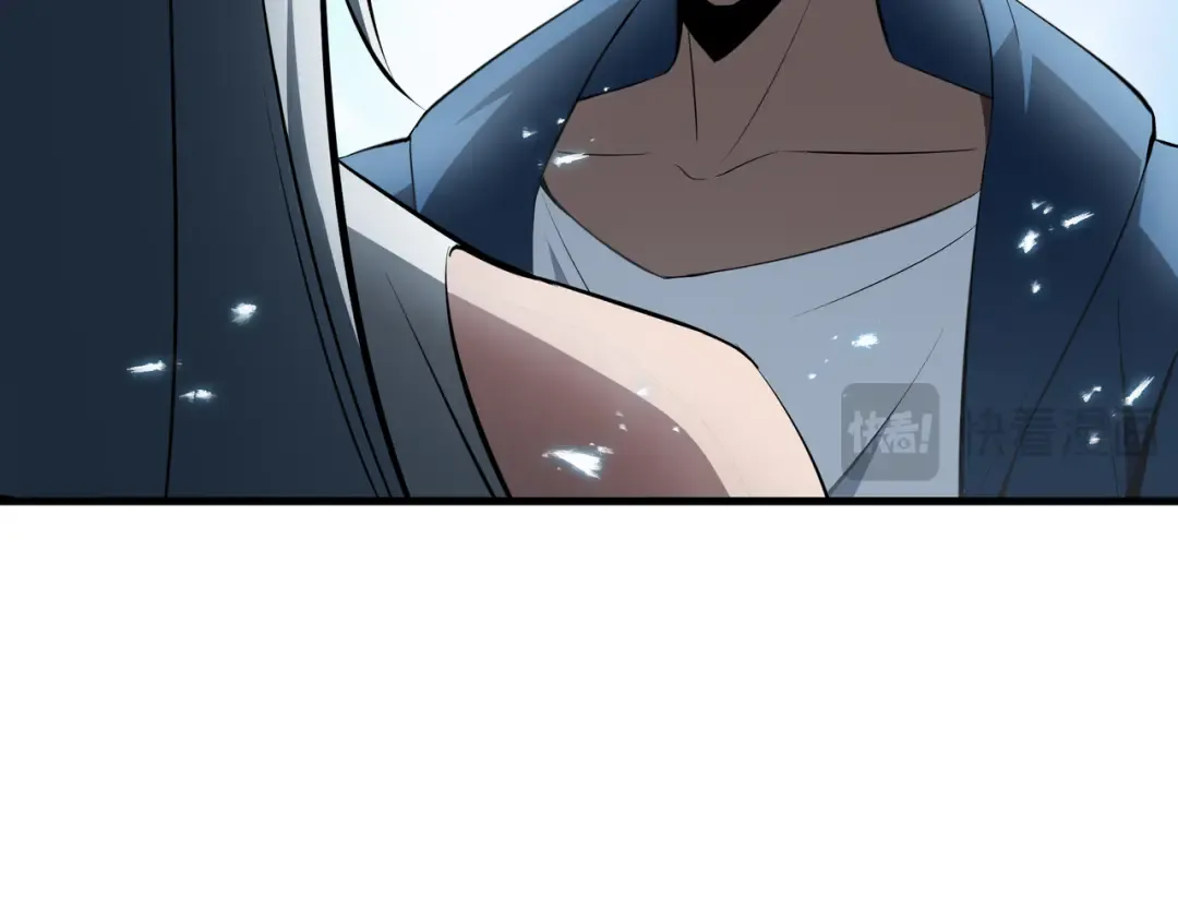 第31话 暗影帮 第97页